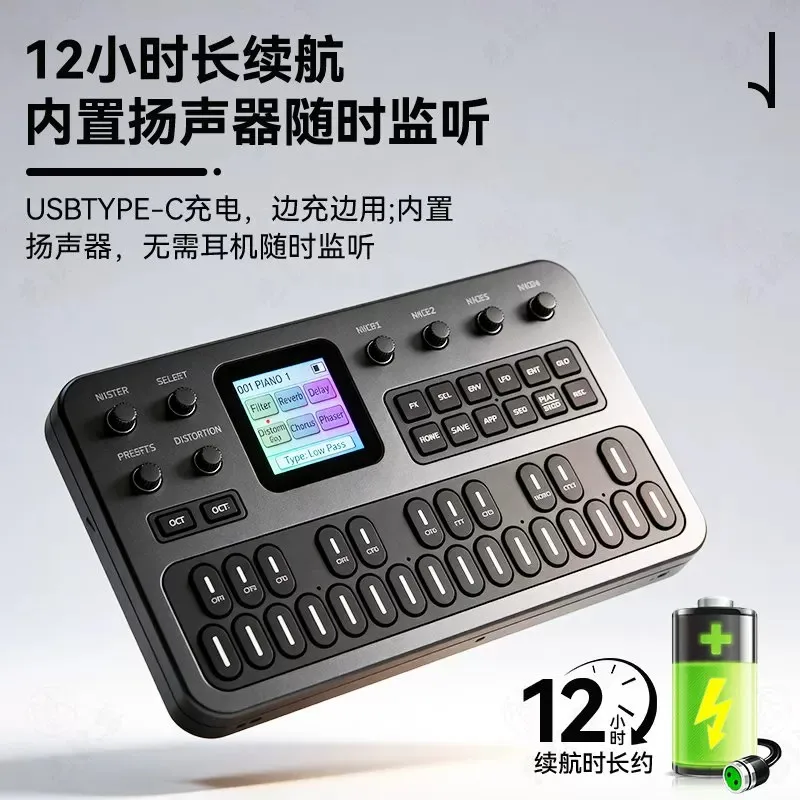 M-VAVE FM1 Mini Portable Synthesizer FM Silicone Keyboard Outdoor Composition Modulation Analog Pocket Effects view 4