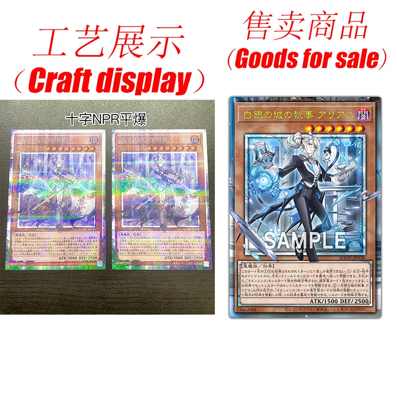 Yu-Gi-Oh! Arias The Labyrinth Butler Arianna The Labyrinth Servant DIY Homemade Collection Card Christmas Birthday Gift Toys