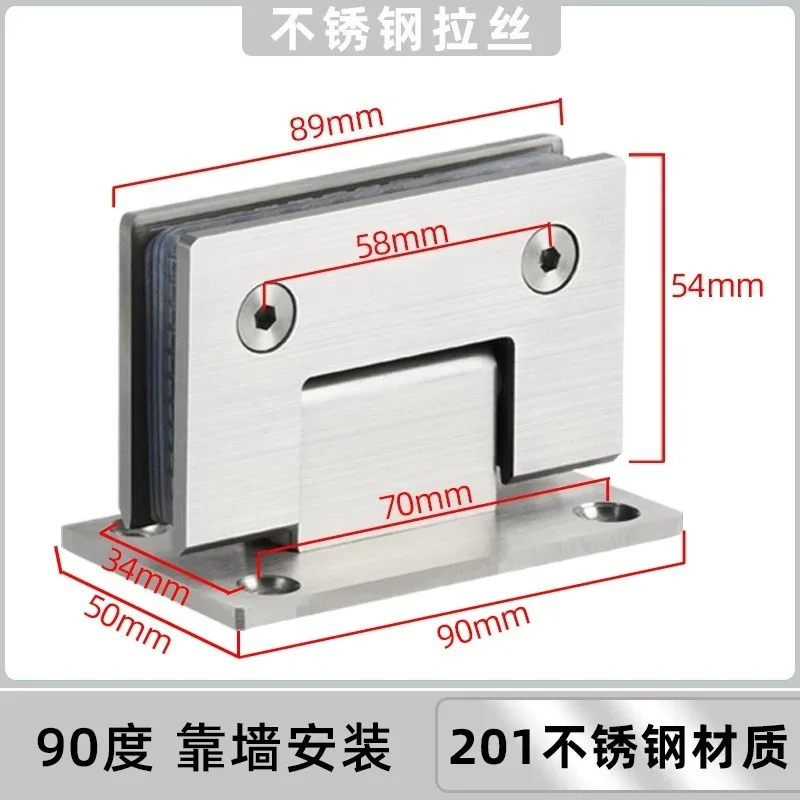 4pc Glass Door Bathrooms Stainless Steel 304 Wall Mount Glass Shower Fixing Clip Chrome Door Hinge  (90 Degrees is open)