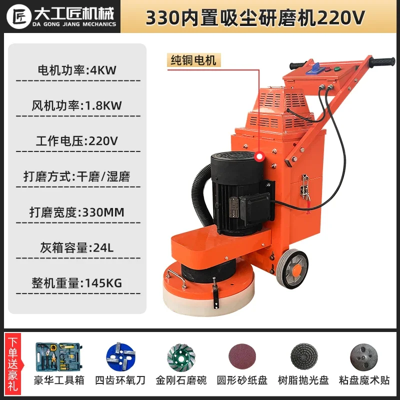 Epoxy Floor Grinding Machine Grinding Machine Concrete Cement Floor Grinding Machine