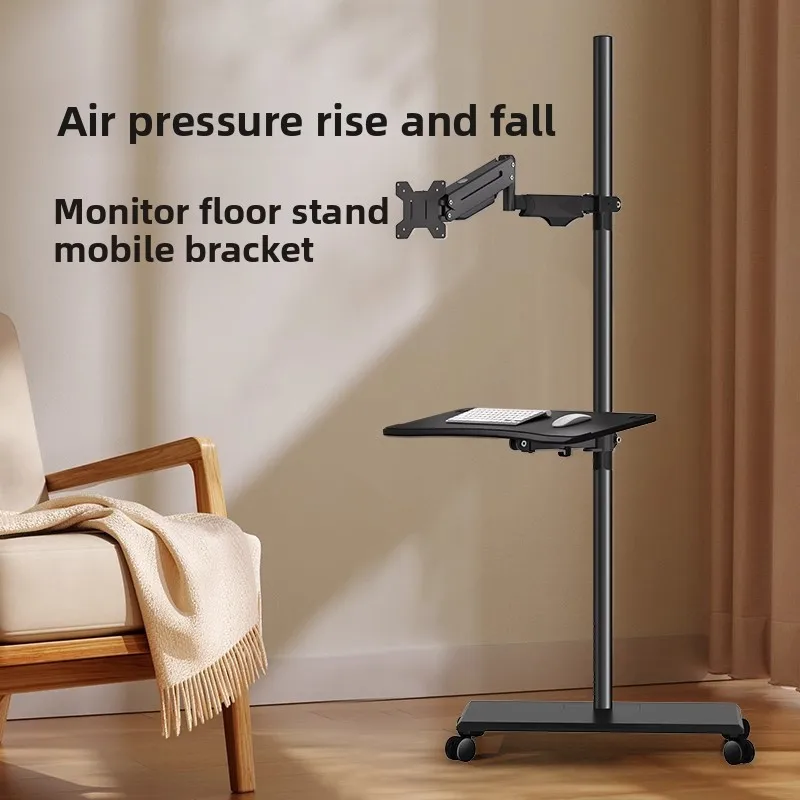 Movable Floor‑to‑Ceiling Monitor Stand, Lifting Rotatable Telescopic Cantilever Bracket with Keyboard Tray, Height Adjustable