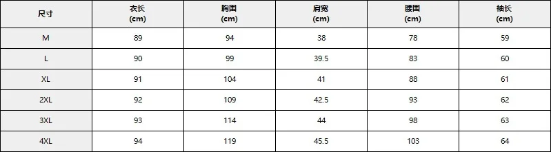 Nowa kolekcja jesień-zima 2025, modna kurtka do pracy, jednolita, dopasowana, z długim rękawem i elementami patchworkowymi.