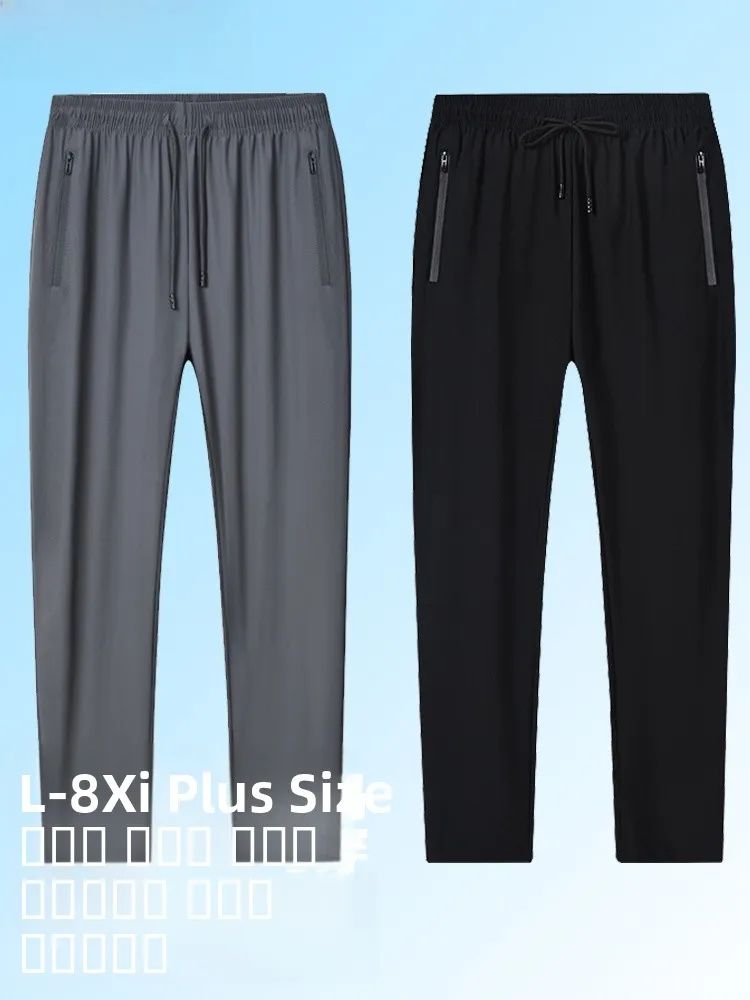

New Ice Silk Men's Casual Pants Summer Thin Large Size Cuffed Elastic Quick Dry Sports Trousers Loose Fit Comfortable Breathable