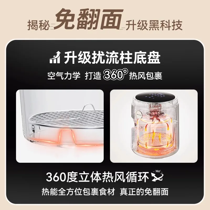 Freidora de aire inteligente para el hogar, nueva freidora eléctrica multifuncional de gran capacidad Visual transparente de vidrio