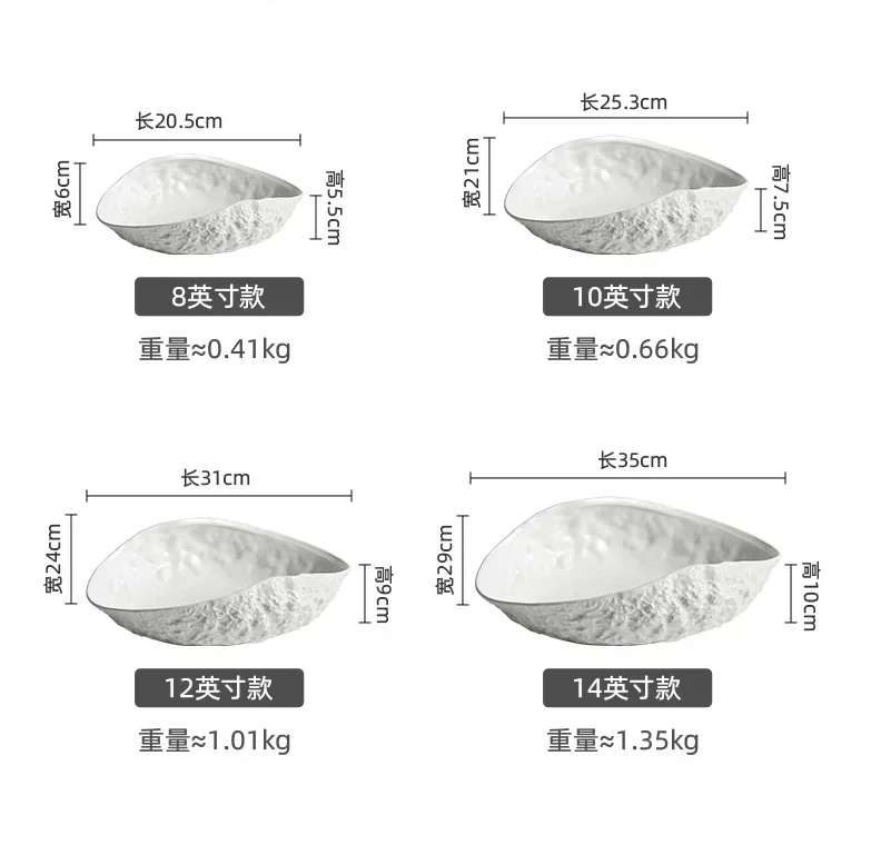Чистый белый овальный узор в виде скалы, тарелка для супа, домашняя настольная декоративная тарелка, оболочка, оболочка, столовые приборы