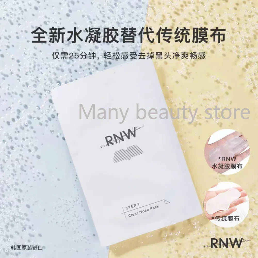 RNW Nose Sticker Remove Blackheads Shrink Pores Stickers Blackheads Makeup Remover Deep Cleaning Oil Control Soothe The Skin