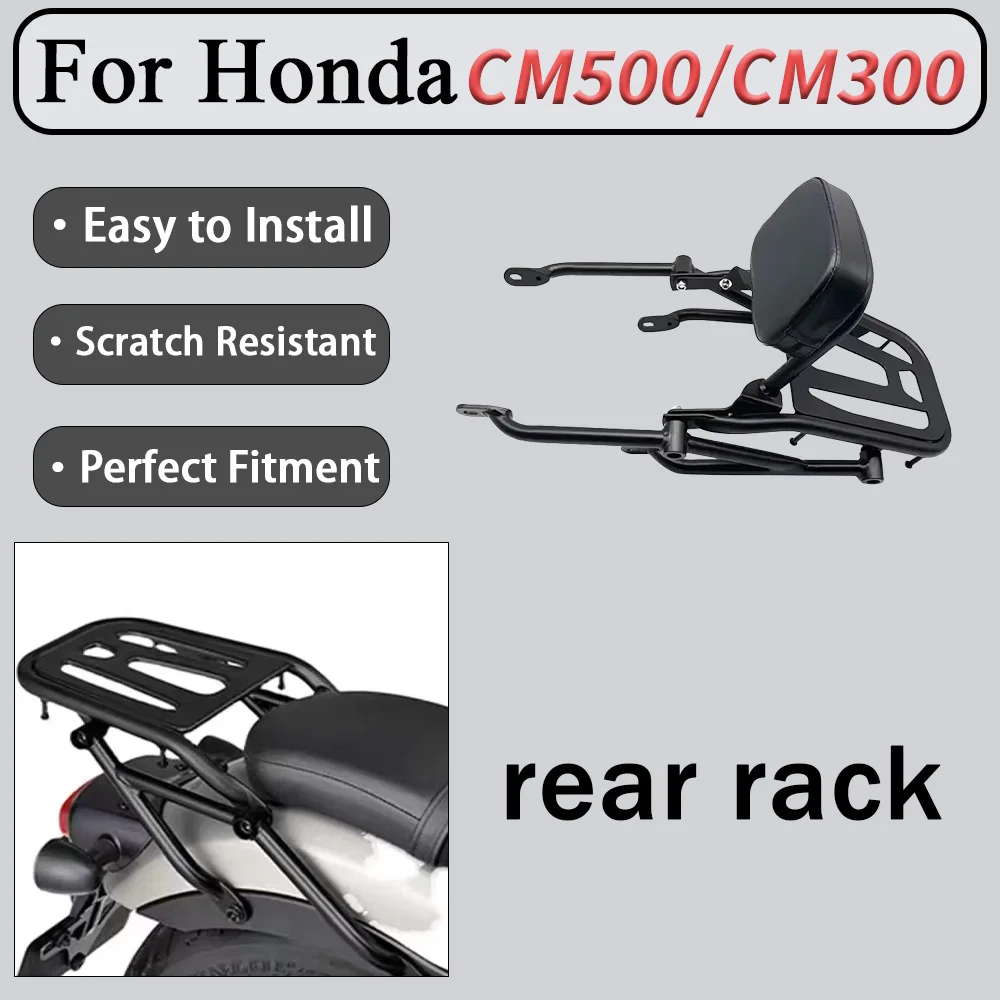 For Honda CM500 CM300 rear backrest rear shelf modified motorcycle passenger backrest armrest accessories