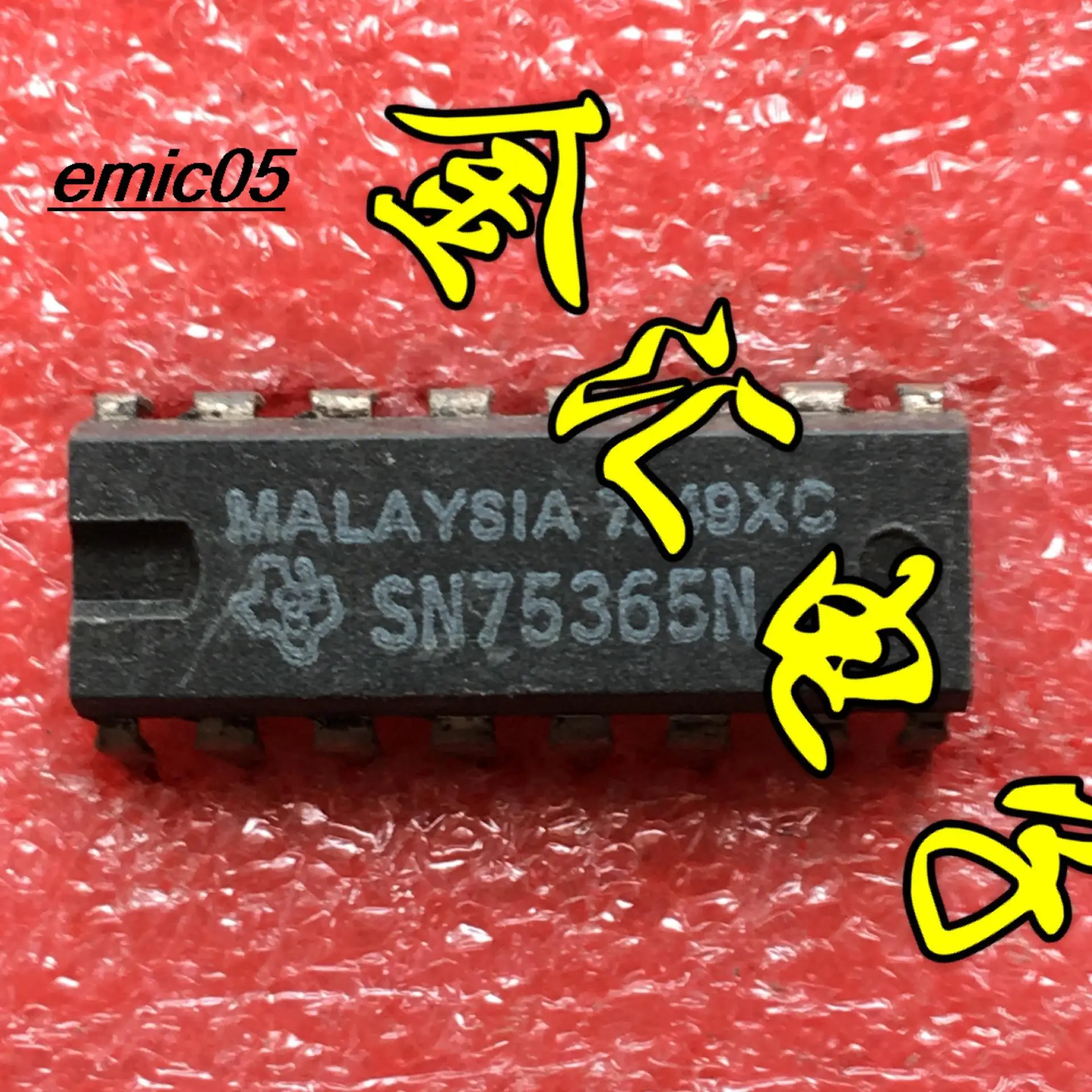

10 шт., оригинальный товар SN75365N v 16