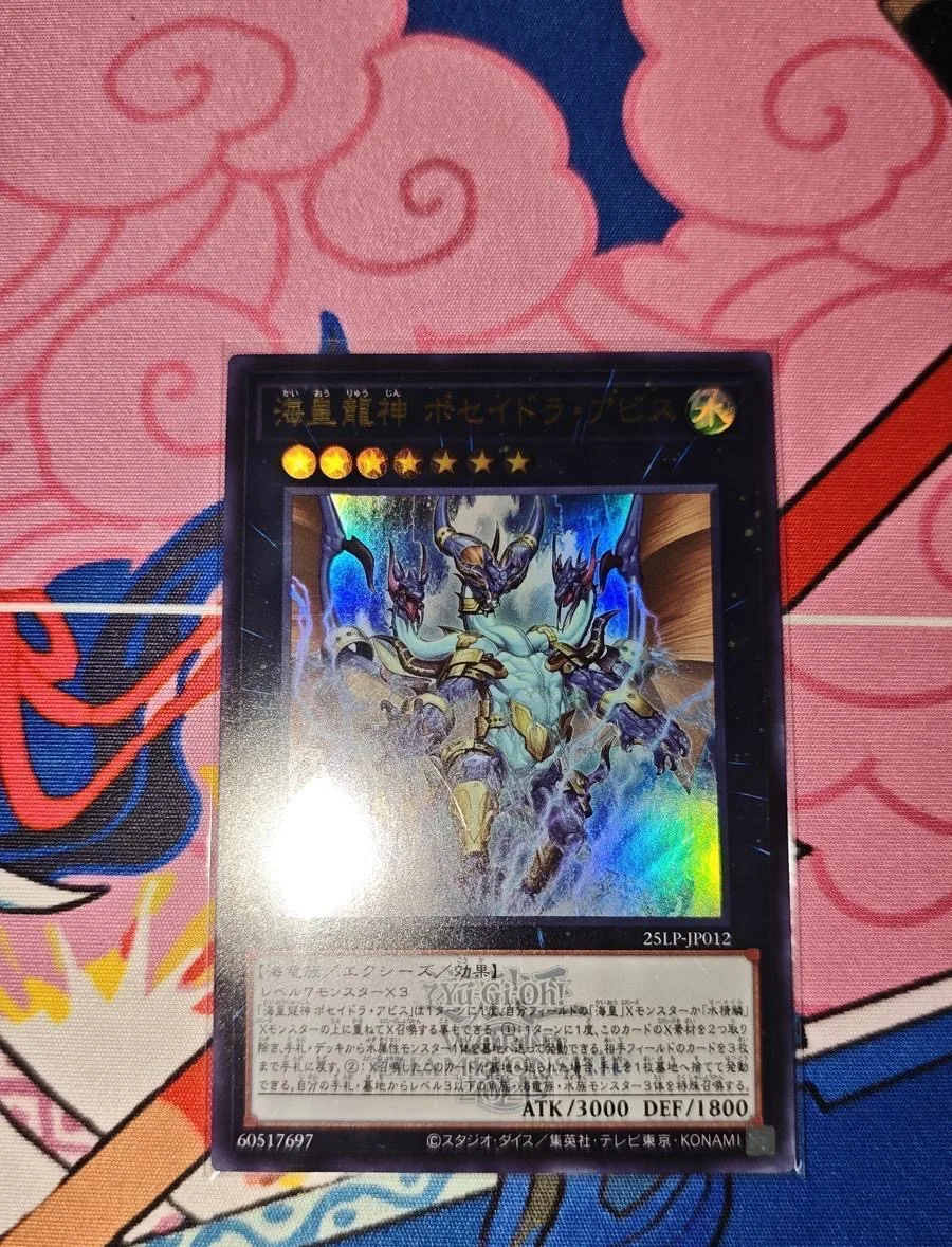 Yugioh KONAMI Duel Monsters 25LP-JP012 Poseidra Abyss