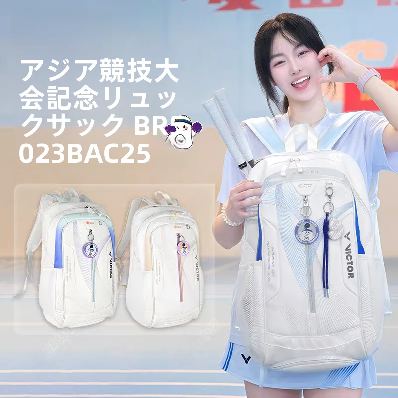 sac-de-badminton-unisexe-victor-sac-a-bandouliere-double-de-grande-capacite-pour-hommes-et-femmes-avec-la-marque-co-marquee-asian-championship-br5023-bac25