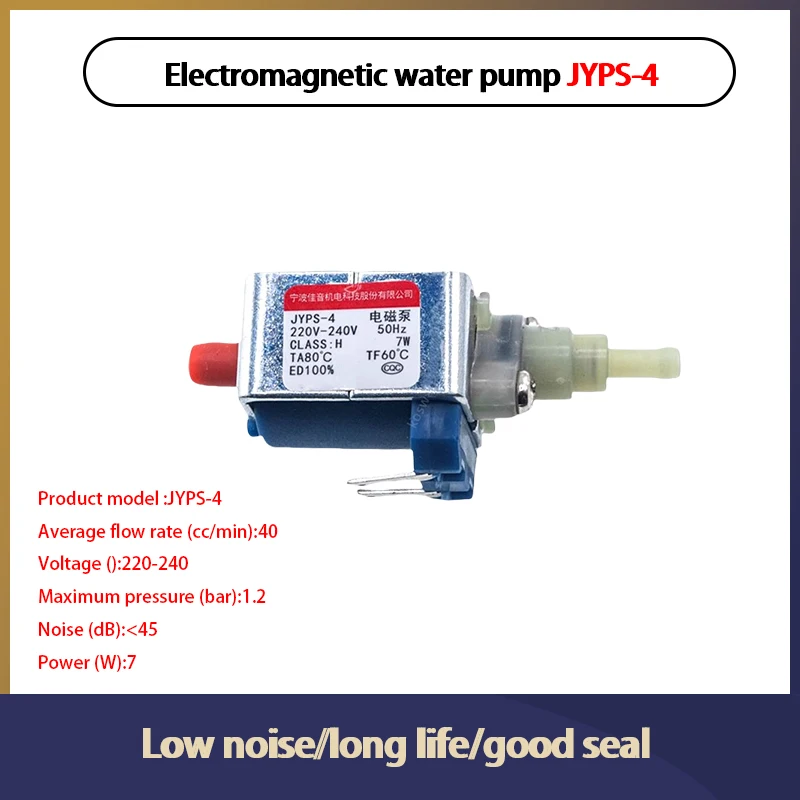 Jiayin electromagnetic pump accessories JYPS-4 coffee machine water pump 220v steam hanging iron handheld self-priming