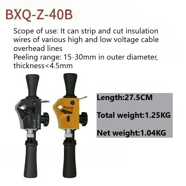 BXQ Z 40B Cable Stripper Insulated Wire Spiral Rotating Stripping Tool for Electrician Woodworking Workbench