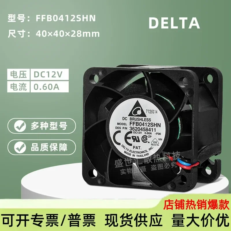 FFB0412SHN Delta for 12V 0.6A 4028 Chassis Power Supply Speed Measurement Alarm Ball Bearing Cooling Fan 4CM