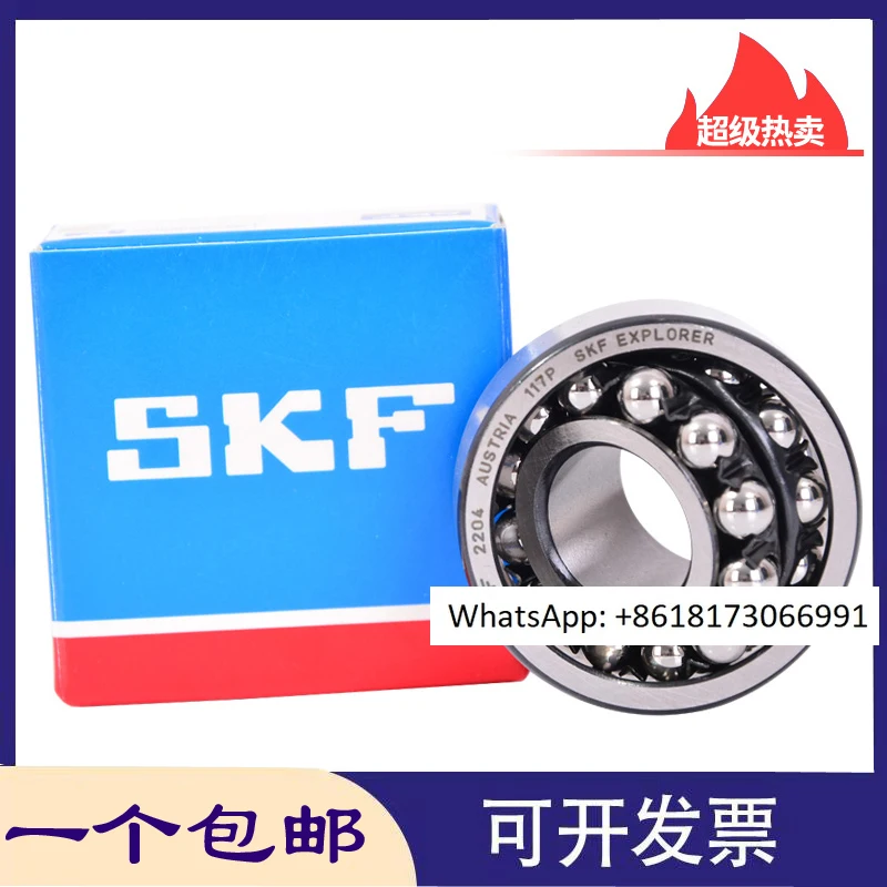 

Imported, self-aligning ball bearings 1215 2215 1315 2315 ETN9/EKTN9/C3 M K 2RS1