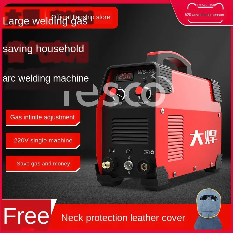 Ws250 Inverter DC Argon Arc Welding Machine 220V