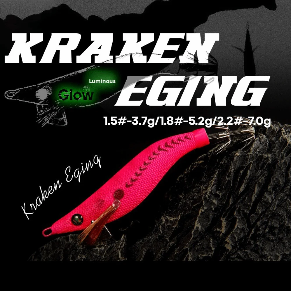 الحبار 1.8 #   طُعم صيد السمك المضيء 5.2 جرام، طُعم خشبي متوهج في الظلام، طُعم صيد الأسماك في أعماق البحار