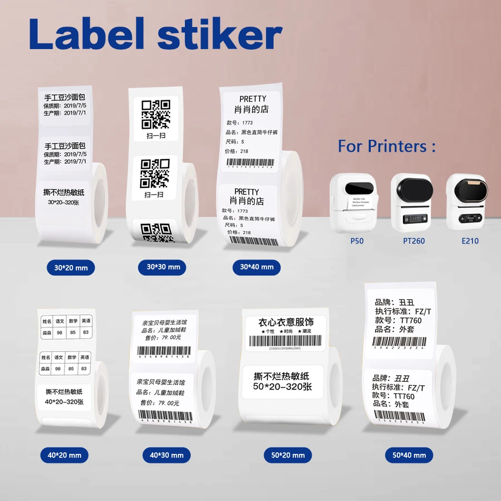 E210/P50/PT-260 Label Printer Sticker Self-Adhesive Thermal Paper, Compatible for Phomemo M110 M220 M200 Machine