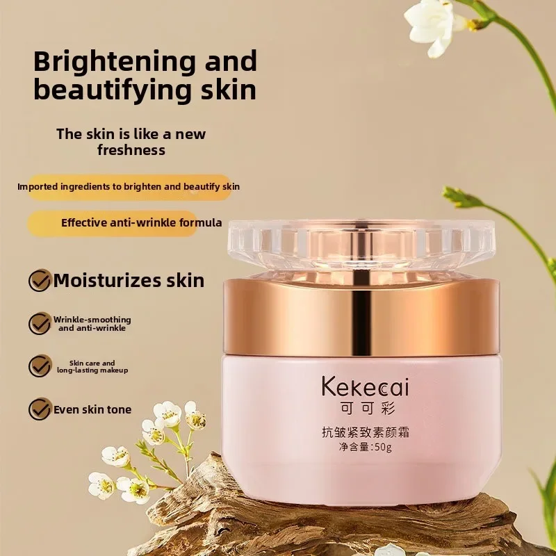Kekecai Creme Simples Illuminating Skin Tone, Skin Rejuvenation Cream with Pore Shrinking and Concealing Magic, 50g Facial Cream