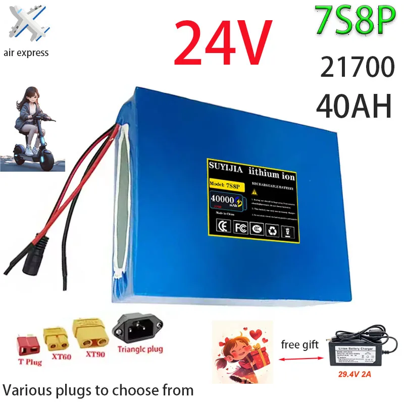 24V 21700 New production 40Ah 21700 7S8P 1000W 40A 40000mAh lithium battery built-in BMS large capacity power supply + charger