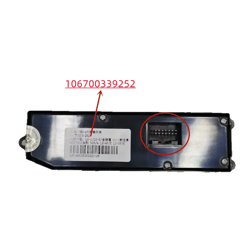 Car Window Regulator Switch  For Geely GC7 New FC