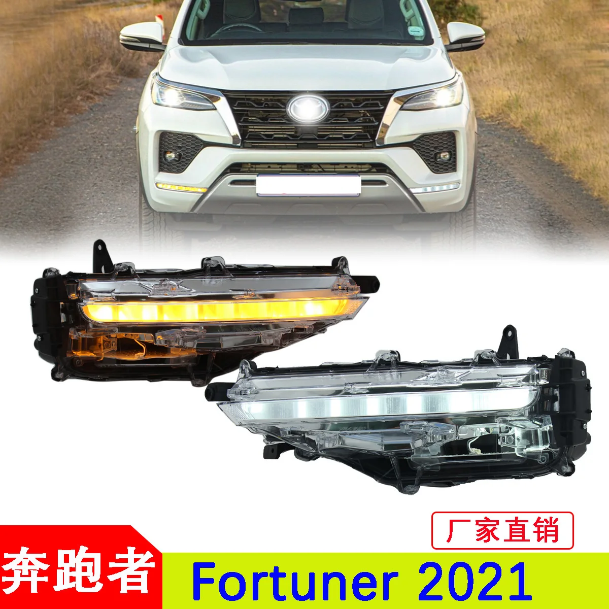 

car bupmer head light for Toyota fortuner fog lamp headlight LED 2021~2024y car accessories for Toyota fortuner headlamp