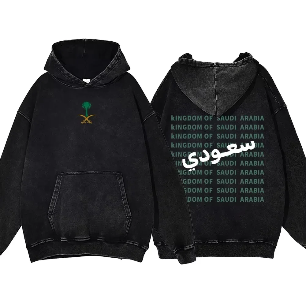 Eid Al-Fitr Hoody Saudi National Day Hoodies 100% Cotton Uniesex Clothing Long Sleeve Tops Casual Vintage Washed Sweatshirt