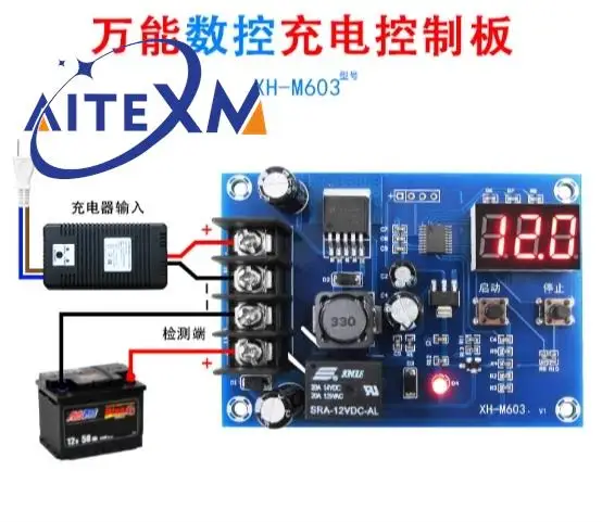 1PCS XH-M603 Charging Control Module 12-24V Storage Lithium Battery Charger Control Switch Protection Board