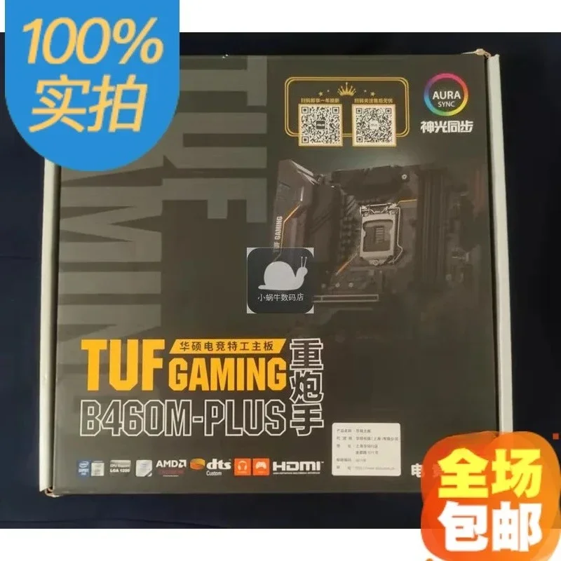 Para ASUS TUF GAMING B460M-PLUS heavy gunner computadora de escritorio Tablero Principal compatible con CPU de 10. a generación