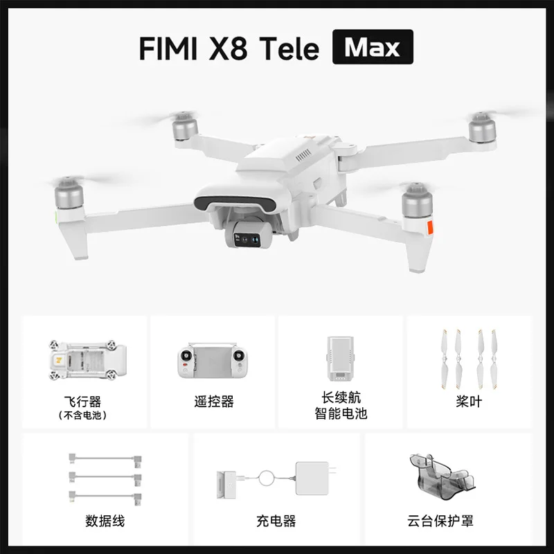 

【HOT】FIMI X8 TELE MAX 20Km 3-Axis Gimbal 4K HD Wide-angle Telelens Dual Al Super Night Video Professional