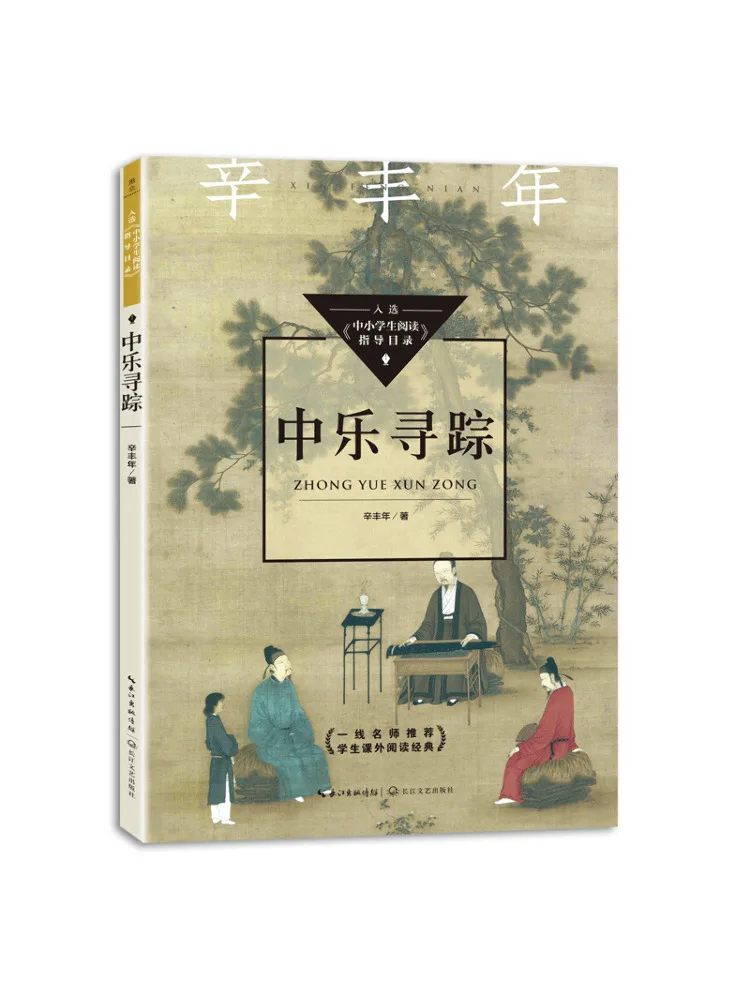 

Книга-Winshare Поиск на радость