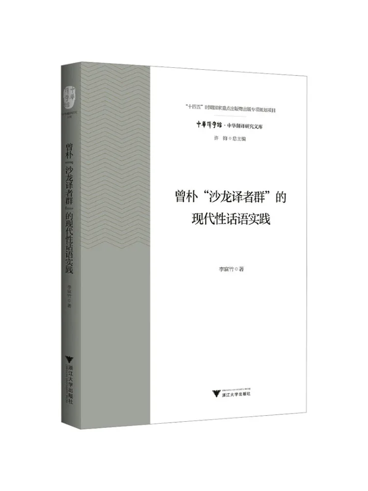 

Книга «Winshare: Современная практика общения группы «Салонный переводчик»» авторства Цзэн Пу