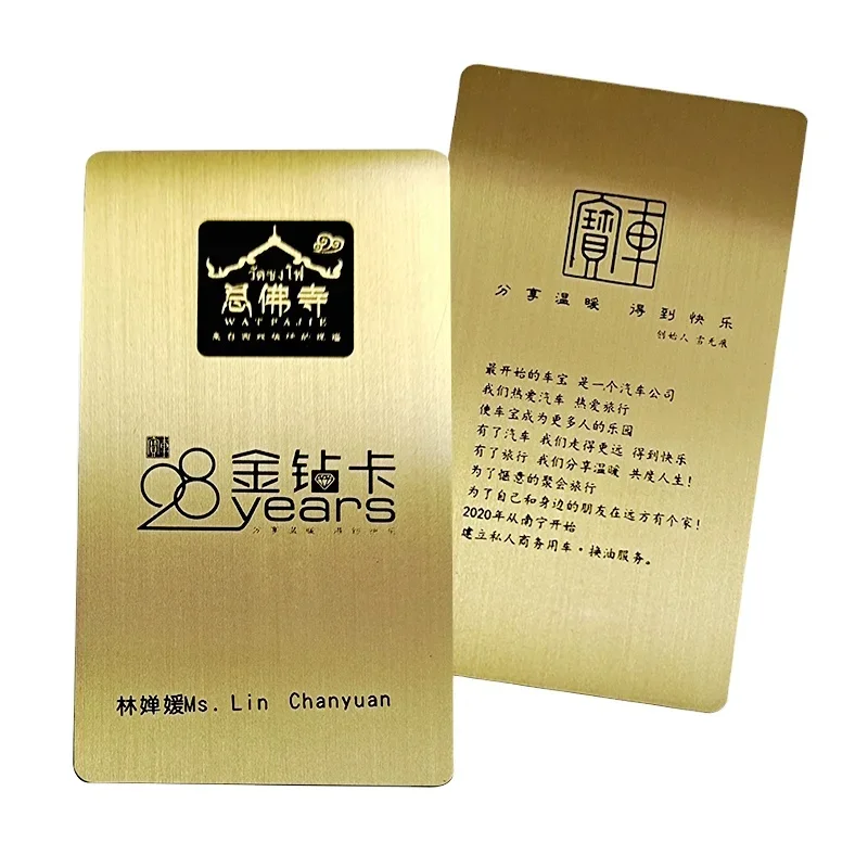 

Профессиональные производители карт поставляют размер карты CR80 Красочная печать Гравировка логотипа Золотой цвет Металлическая визитная карточка