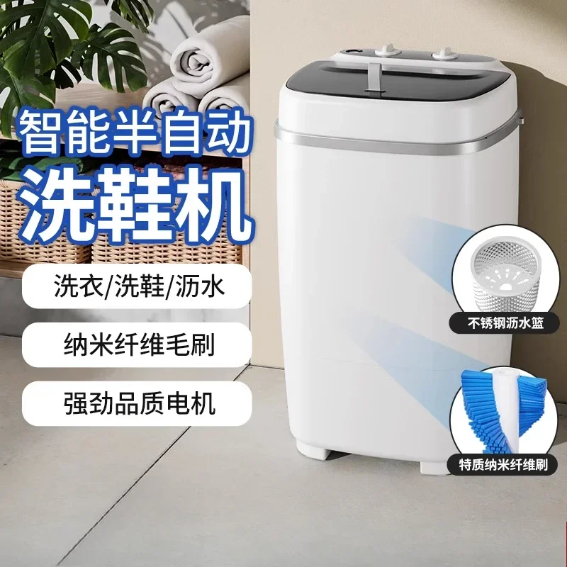 Shoe washing machine household small semi-automatic mini dormitory shoe washing machine dedicated