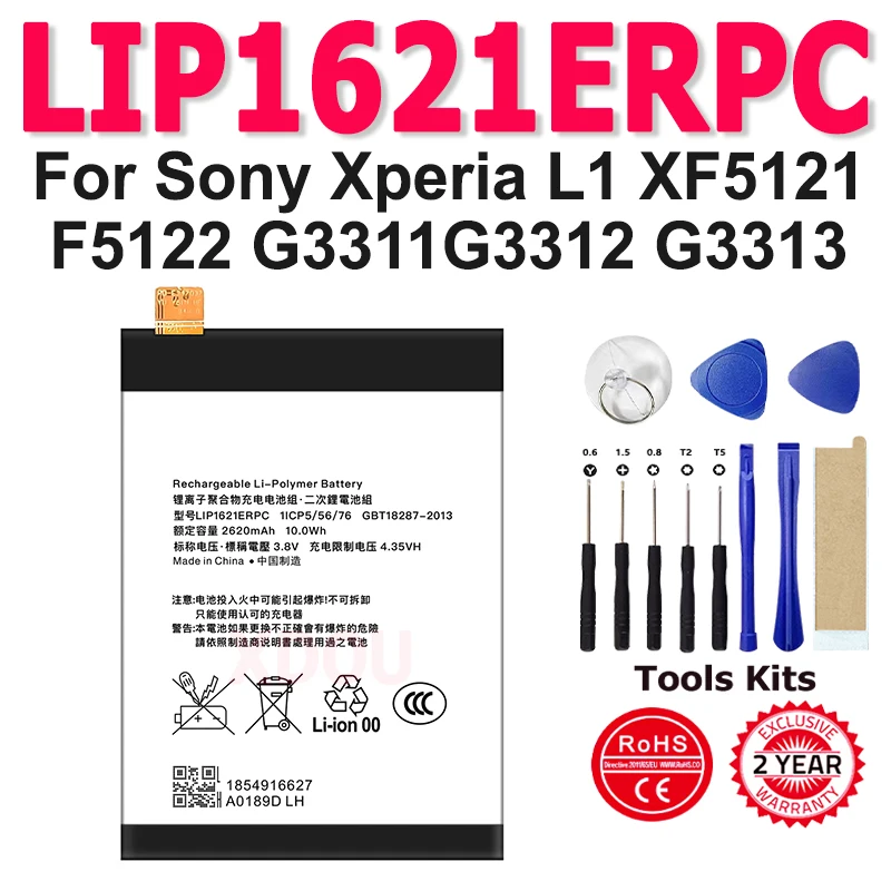LIP1621ERPC New High Quality LIP1621ERPC 2620mAh Battery For Sony Xperia L1 X F5121 F5122 G3311 G3312 G3313 Batteries 1299-8177
