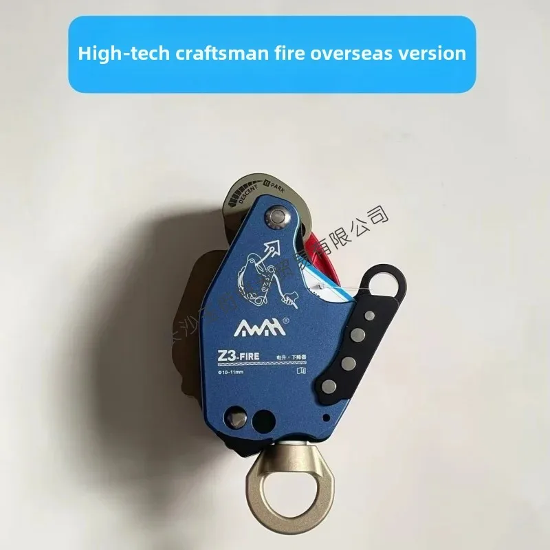 Fire Version Rescue Electric Lift Retarder Electric Rope Climber High-tech Craftsman Z3 Aerial Work Safety Tool