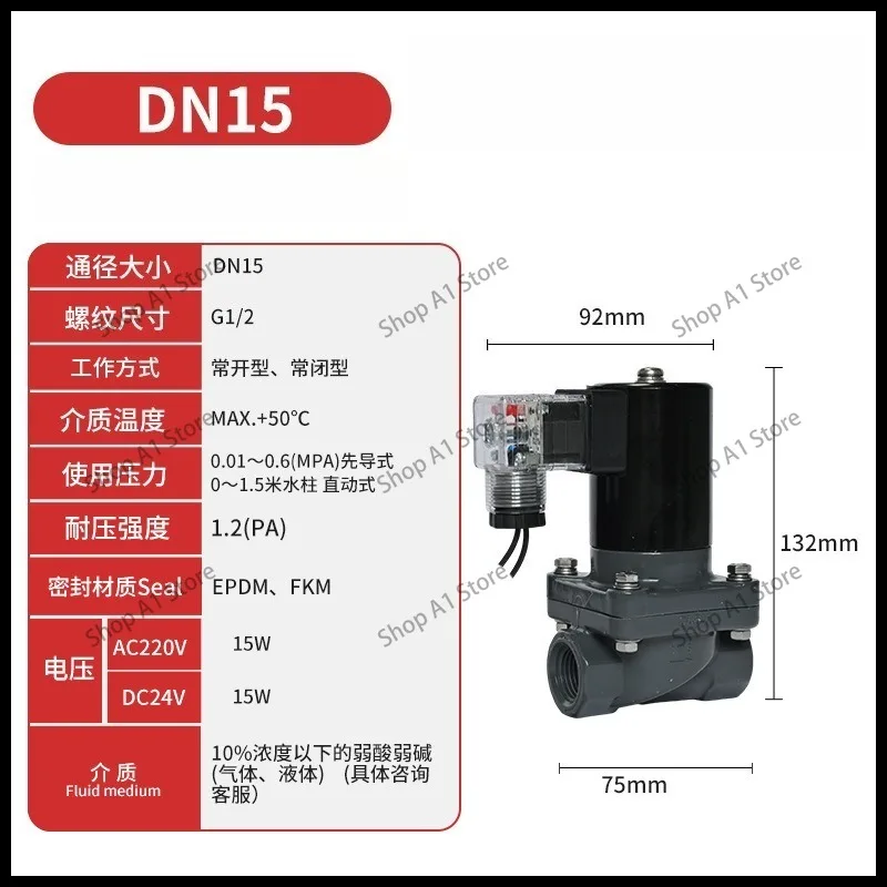 DN15 Direct‑Acting Zero‑Pressure Corrosion‑Resistant Solenoid Valve for Acid, Alkali, Sulfate Liquid & Seawater