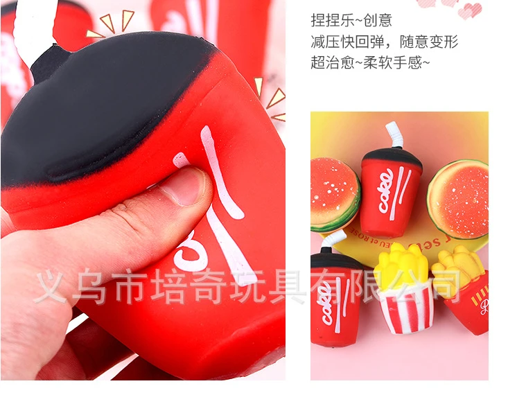 

Slime Fluffy Slime Burger Coke Fries Super Elastic Non Stick Squeeze Toy Slime Kit Pressure DIY