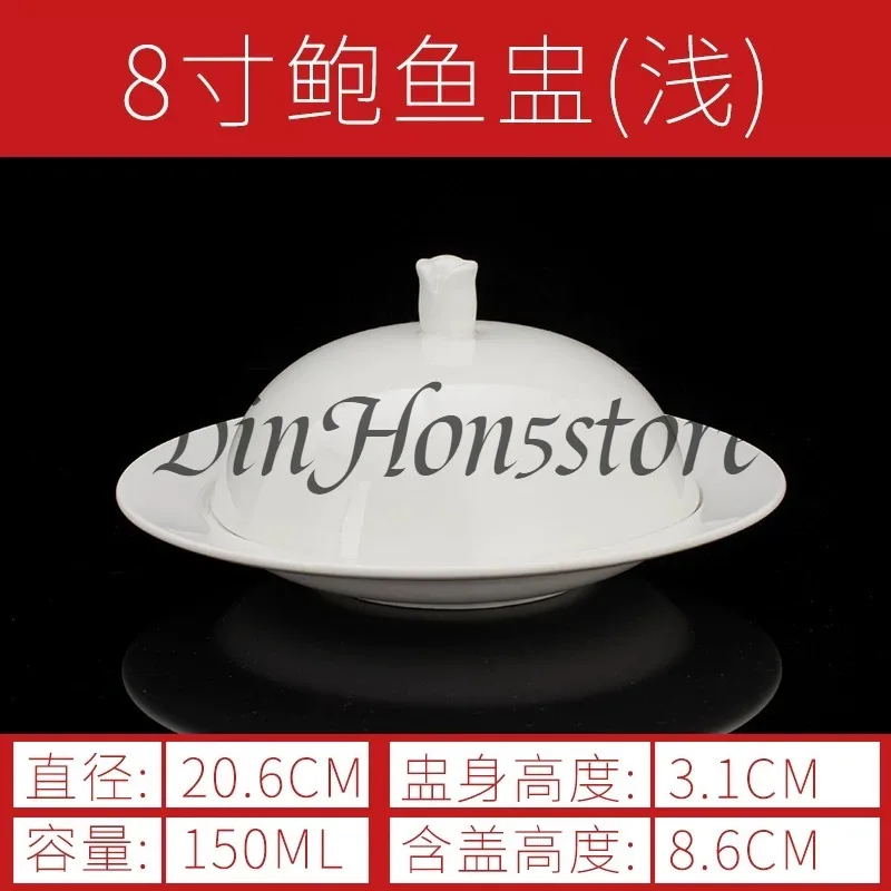 Abalone platter, high-end Western restaurant tableware, Liao ginseng tableware, vegetable plate, magnolia top, cup with lid