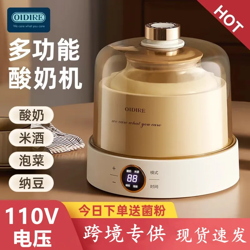 

Suitable for 110V volt glass yogurt machine, multi-functional sub-cup liner, intelligent constant temperature, automatic self-ma