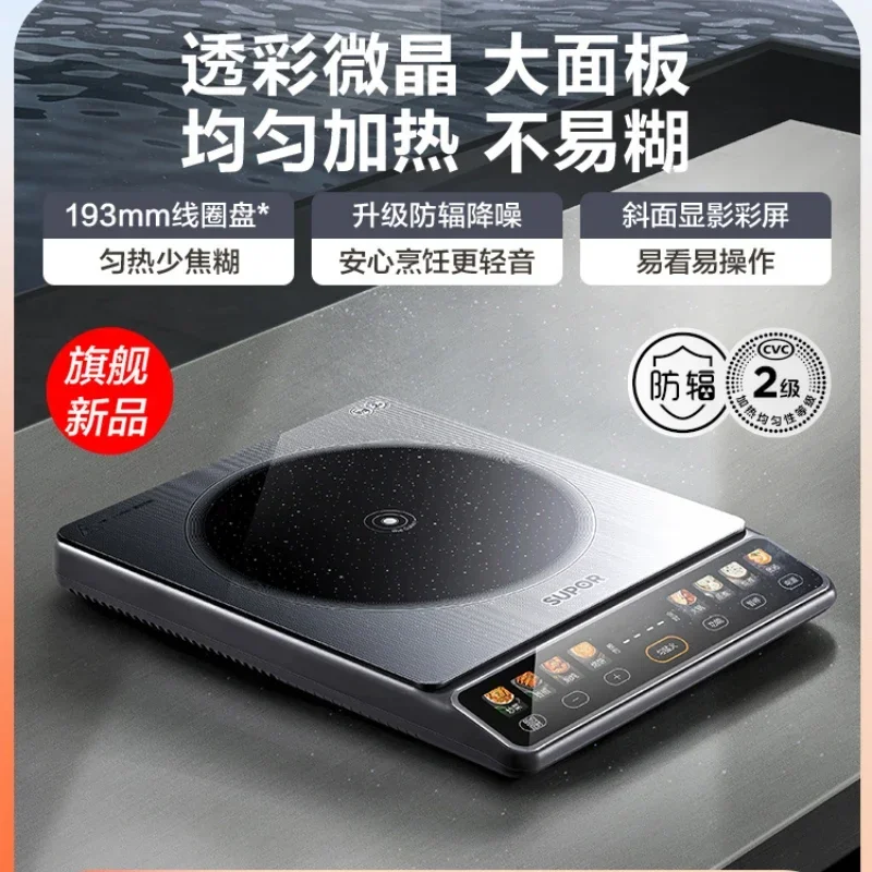 

220V Sleek and Efficient 2200W Induction Cooker with Intelligent Energy-Saving Technology