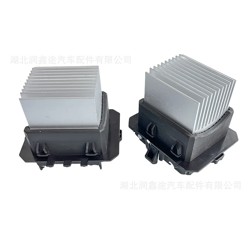 

Applicable to 08-13 Elysee Peugeot old 408 blower resistor manual air conditioner resistor speed control module