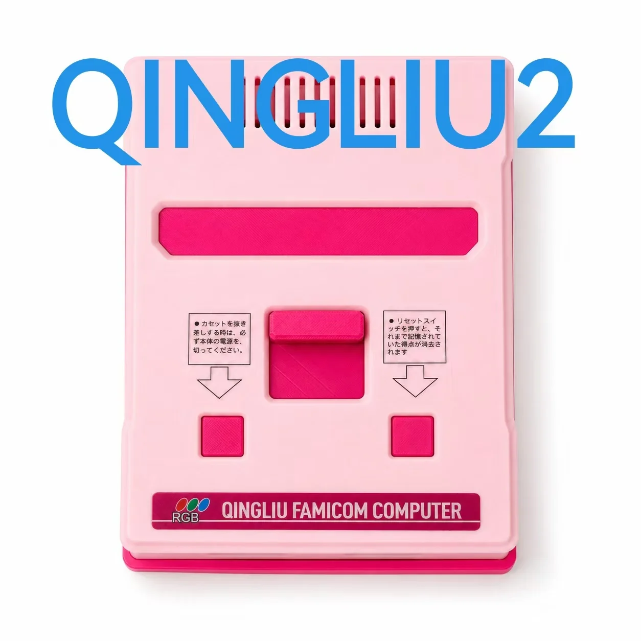 NES RGB FC Qīngliú 2 Original CPU Chip FPGA Computer, Supports RGBS, AV, S-Video, HDMI Output Retro Game Console