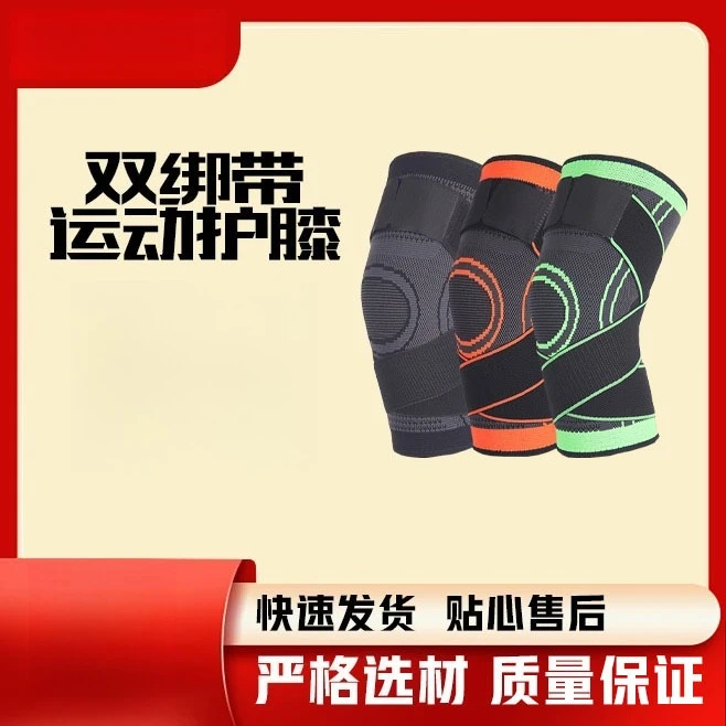 

Sports Pressurized Knitted Straps Nylon Knee Pads Unisex Running Mountaineering Knee Pads Sports Pads