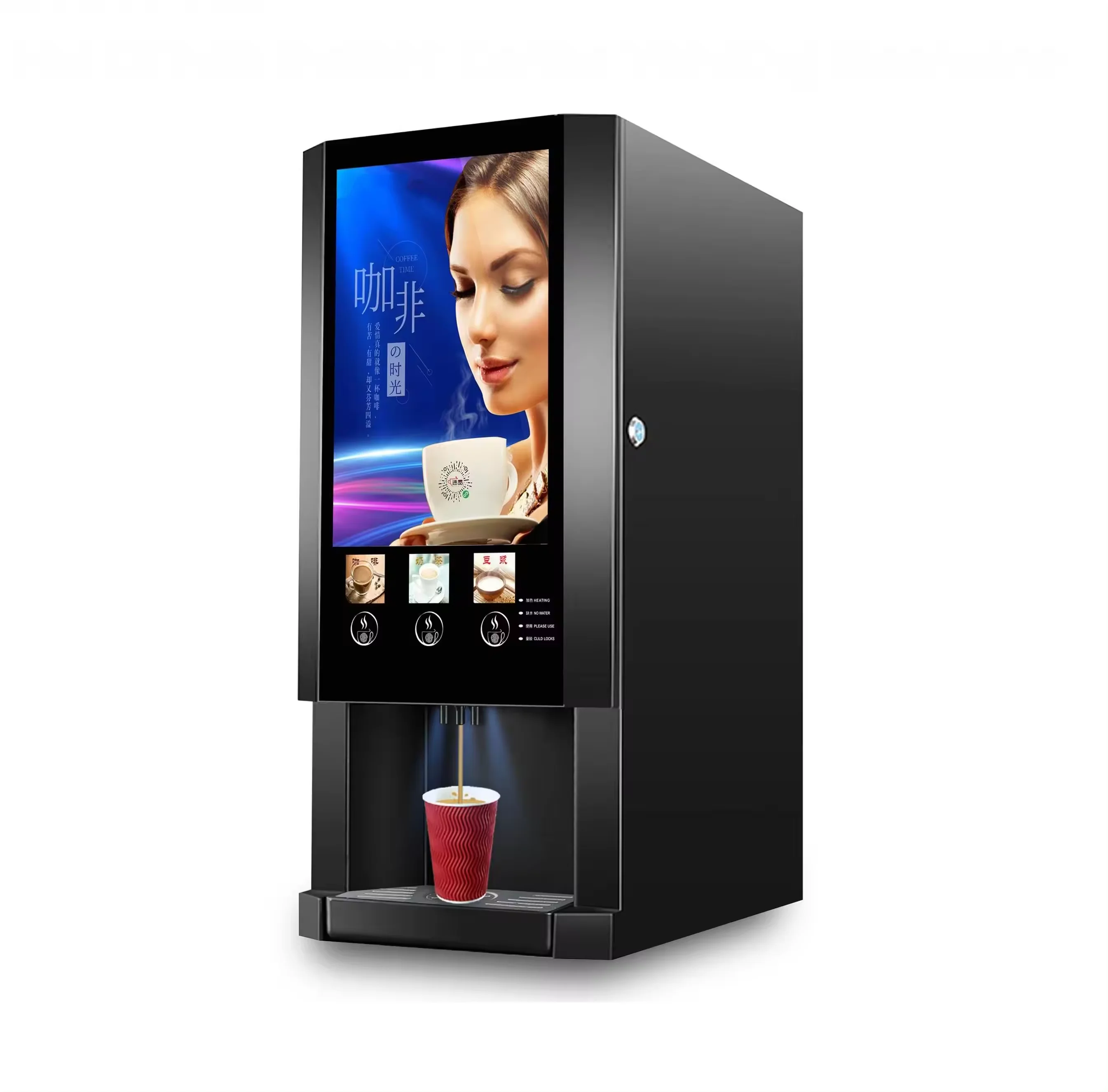 For Commercial Use Instant Smart Automatic Tea Coffee Vending Machine With Scan Code Payment