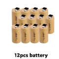 12PCS SC