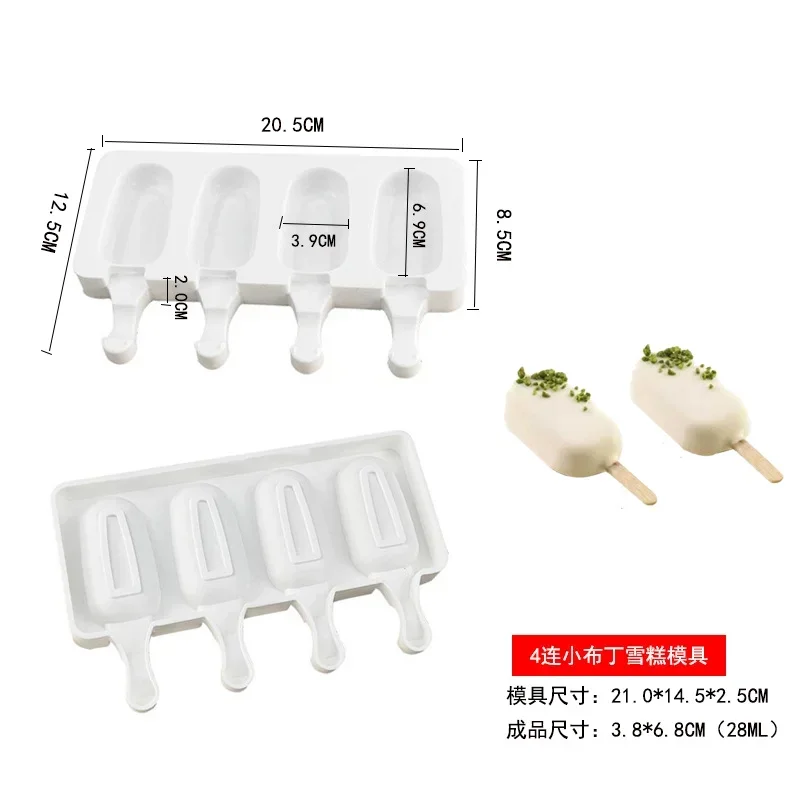 4Grid Ice Cream Mold Makers Silicone Thick material DIY Molds Moulds Dessert Molds Tray With Popsicle