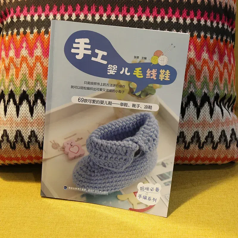 Handgemachte Baby Wolle Schuhe Stricks chuhe handgemachte Wolle häkeln Tutorial Buch Wolle Schuhe Muster Muster Bücher Libros