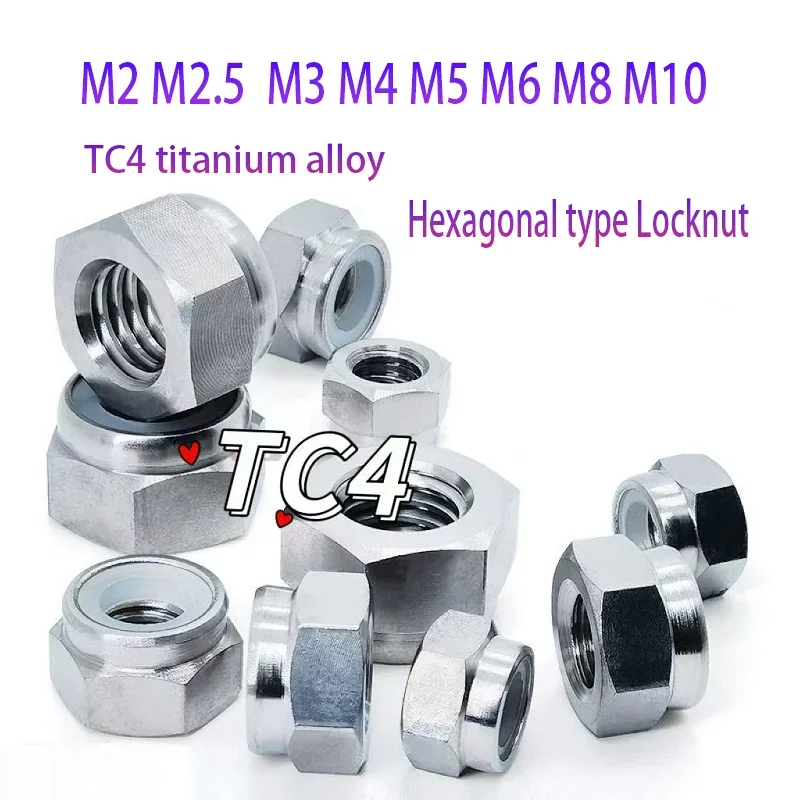 TC4/Gr5 Titanium Alloy Lock Nut, Non-Slip Hex Loose Nut, Nylon Tape, M2/M2.5/M3/M4/M5/M6/M8/M10
