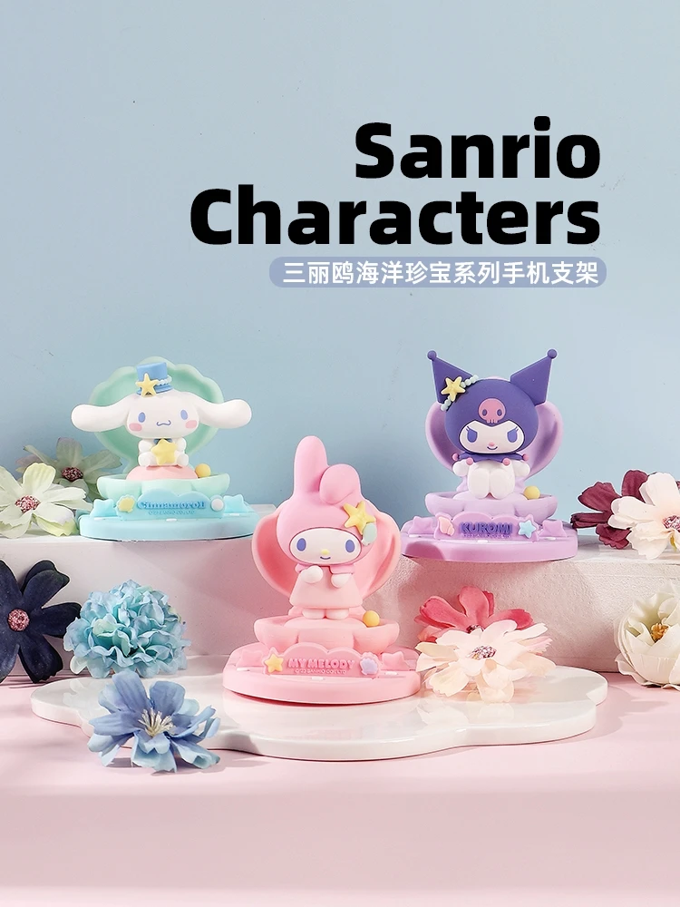 Sanrio Kulomi My Melody Ocean Treasure Series Cartoon Desktop Mobile Phone Holder Cute Jade Guigou Model Collection Ornament Gif