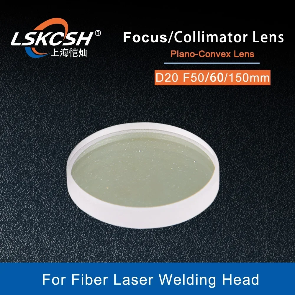  Laser Collimator Lens Focus Lens 1064nm Quartz Fused Sillica D20 F50 60 120 150mm For Fiber Laser Welding Gun qilin wsx